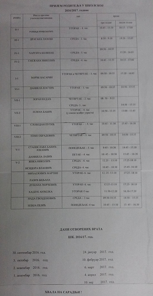 Prijem roditelja 2016-2017